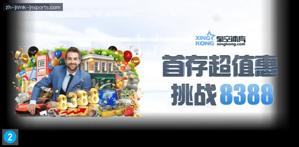 jn江南体育 banner