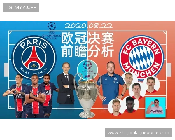 欧冠英超球队转播权收益分成解析