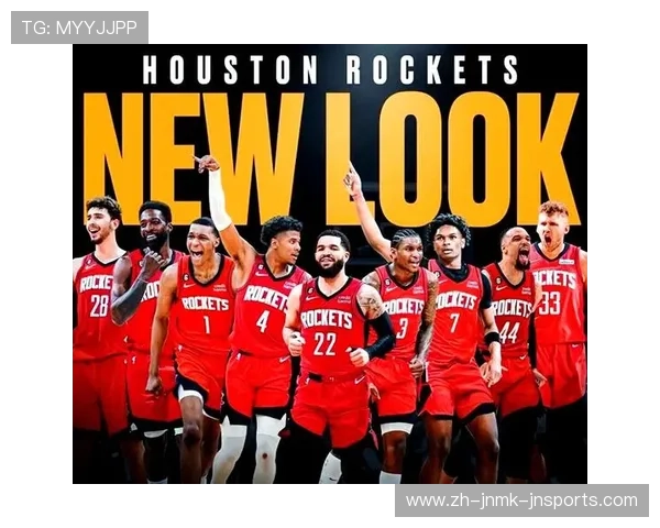 火箭队在2004年赛季的阵容有哪些变化