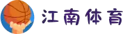 江南体育(JIANGNAN SPORTS)官方网站-江南体育APP